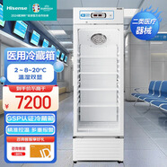 海信（Hisense）藥品陰涼柜冷藏柜醫(yī)用冰箱2-8℃轉(zhuǎn)換8-20℃雙溫區(qū)GSP認(rèn)證展示柜醫(yī)院診所實(shí)驗(yàn)室藥品立式展示柜 醫(yī)療器械2-8/8-20℃HC-5L321LA
