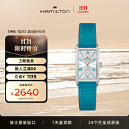 漢米爾頓（Hamilton）女士手表石英表瑞士表 經(jīng)典愛慕小方塊綠松石色皮帶女表輕奢配飾