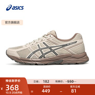 亞瑟士ASICS男鞋透氣跑鞋運動鞋緩震舒適跑步鞋 GEL-CONTEND 4 灰色034 46