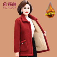 俞兆林（YUZHAOLIN）中老年媽媽冬裝加絨加厚棉衣外套2025新款奶奶翻領(lǐng)短款羊羔絨棉襖 紅色 XL (參考90-110斤)