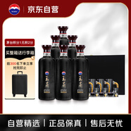 茅臺 王茅 黑茅祥雅 醬香型白酒 53度 500ml*6 6壺6杯套裝