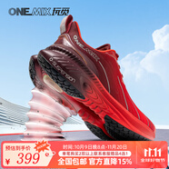 ONEMIX玩覓避震鞋跑步鞋男鞋運(yùn)動(dòng)鞋女慢跑鞋減震穩(wěn)定支撐透氣輕便防滑 卡艷紅 38