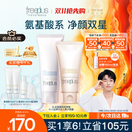 芙麗芳絲（Freeplus）洗面奶男女士氨基酸潔面乳100g+控油祛痘80g生日禮物送男女朋友