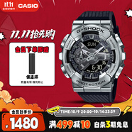 卡西歐（CASIO）手表男士G-SHOCK小鋼炮防震雙顯運動日韓表送男友GM-110-1A