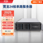 奔語  2025款專業(yè)深度學(xué)習(xí)GPU服務(wù)器工作站deepseek本地化部署ai模型機(jī)架式塔式數(shù)據(jù)分析臺式主機(jī) 套餐二（ 霄龍24核服務(wù)器 X16*4個 ） 主機(jī)+英偉達(dá)A100 80G定制版
