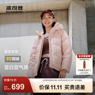 波司登（BOSIDENG）25年新款羽絨服90絨女短款連帽保暖防風(fēng)修身加厚外套B250245112XS 春桃粉|1857-玫瑰可露麗 M 165/88A 體重約125-140斤
