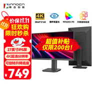 聯(lián)合創(chuàng)新27英寸4K超清顯示器IPS技術 廣色域 硬件低藍光護眼 HDR升降旋轉(zhuǎn)支架 家用電腦辦公顯示屏 27D2U