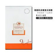 官方韓國九朵云馬油面霜水乳精華套裝補水保濕女官方旗 格麗松面膜1盒補水保濕
