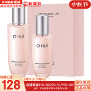 歐蕙（OHUI）男士套盒歐惠凈漾水乳套裝清爽護膚品禮盒三效合一精華男友禮物 歐蕙奇跡水分保濕水2件套