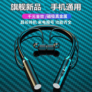 博拉諾藍牙耳機無(wú)線(xiàn)入耳掛脖式運動(dòng)磁吸雙耳游戲開(kāi)車(chē)通話(huà)降噪超長(cháng)待機適用于蘋(píng)果榮耀華為vivo安卓oppo 炫酷黑丨高清通話(huà) 標配