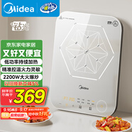 美的（Midea）電磁爐電陶爐 家用2200W大功率 恒勻火加熱 電磁灶火鍋爐爆炒定時(shí)電磁爐以舊換新 C22-MICCA902