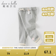 戴維貝拉（DAVE＆BELLA）童裝兒童打底褲女童長(cháng)褲寶寶休閑褲洋氣幼兒服裝秋季新款小童褲子 灰色 140 cm（建議身高130-140cm）