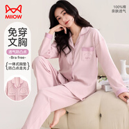 貓人睡衣女士【帶胸墊】性感優(yōu)雅長(cháng)袖開(kāi)衫可外穿家居服粉紫色M