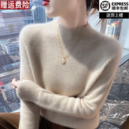 鄂爾多斯市產(chǎn)羊絨世家新款羊絨衫女半高領(lǐng)加厚套頭毛衣秋冬打底衫 青絨米 M 建議90-105斤