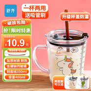 舒齊兒童牛奶杯帶刻度硅膠吸管玻璃水杯寶寶沖泡奶粉杯帶把手獨(dú)角獸款