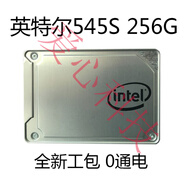 英特爾（Intel）545S 128G 256G 2.5寸筆記本臺式機(jī)SATA固態(tài)硬盤SSD 545S 256G工包