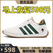 里奇.喬丹   RICKY JORDAN品牌斷碼專(zhuān)柜男鞋秋冬季皮面耐磨運動(dòng)鞋防滑軟底網(wǎng)面休閑鞋阿甘鞋 白綠 43