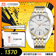 西鐵城（CITIZEN）手表男日韓表自動(dòng)機(jī)械日顯表盤(pán)鋼帶商務(wù)送禮物男友NH8354-58A