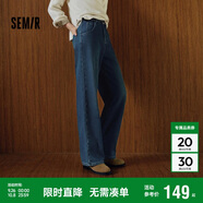 森馬（Semir）森柔牛仔丨牛仔褲女抓毛闊腿褲2025冬季顯腿長(cháng)拖地褲109725124002