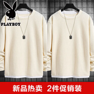 花花公子（PLAYBOY）華夫格長(cháng)袖t恤男士春秋季假兩件衛衣2025新款打底衫內搭純色體恤 米白+米白【華夫格長(cháng)袖】2件【收藏加購優(yōu)先發(fā)貨】 M 建議 100斤以?xún)?
                                         title=
