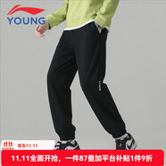李寧童裝兒童褲子男大童春秋款休閑基礎(chǔ)款百搭舒適親膚收口運(yùn)動(dòng)長(zhǎng)褲 黑色81-1 175