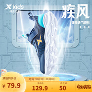 特步童鞋兒童運動(dòng)鞋新款網(wǎng)面男童女童運動(dòng)休閑跑步鞋兒童鞋 深邃藍/海灣藍【大網(wǎng)孔】 36