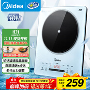 美的（Midea）鉑鉆家用電磁爐電陶爐 2200W大功率電磁灶火鍋爐爆炒預(yù)約多功能電磁爐一套配鍋國家補(bǔ)貼MC-E22B27A