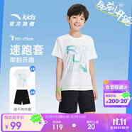 安踏兒童套裝男童跑步速干衣夏裝短袖短褲運(yùn)動(dòng)兩件套A352425722