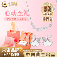 中國黃金足銀項鏈女款三生有杏鎖骨鏈輕奢小老婆生日禮物中秋節禮物送女友 【兩件套】杏葉麥穗項鏈+耳釘+心動(dòng)禮盒