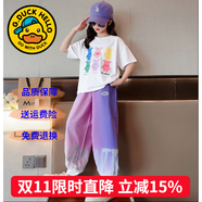 G.DUCKKIDS童裝女童夏裝套裝兒童衣服女大童夏季25新款短袖防蚊褲運(yùn)動(dòng)裝女孩 2995款六個(gè)小熊冰絲褲套裝 140 尺碼9~10歲【130-140cm】