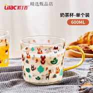 紫丁香Lilac硼硅酸鹽耐熱玻璃卡通杯刻度咖啡杯家用早餐杯可微波 S261奶茶杯歡樂(lè )世界600ml