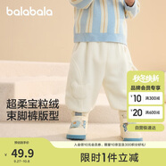巴拉巴拉寶寶褲子男童長(zhǎng)褲女童加絨褲2024冬裝運(yùn)動(dòng)褲搖粒絨潮208424108205