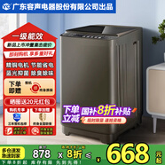YO廣東容聲電器股份有限公司出品全自動(dòng)洗衣機(jī)家用小型波輪洗脫烘干一體機(jī)大容量宿舍出租房國家補(bǔ)貼 18KG【熱烘干款+一級(jí)能效+終身保修】