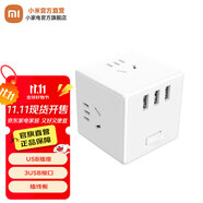 小米（MI） 米家魔方轉(zhuǎn)換器有線版 無線版智能USB插座 插排 插線板 3USB接口 新國標 總控 無線版