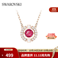 施華洛世奇（SWAROVSKI）【品牌直供】跳動(dòng)的心項(xiàng)鏈女 女士項(xiàng)鏈生日禮物 5279421