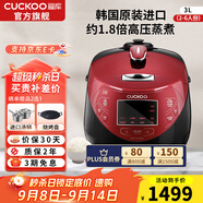 福庫（CUCKOO）【5萬+評(píng)價(jià)】韓國原裝進(jìn)口電飯煲1.8倍高壓IH電磁加熱家用多功能電飯鍋電燉鍋煮粥鍋迷你小型鍋 【黑紅色旗艦款】3L（2-6人） 3L