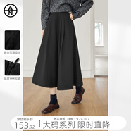 對白（DUIBAI）【AN大碼系列】隱形胯黑色百褶半身裙冬季胖mm垂墜感大擺a字傘裙 靜謐黑 預售[10月16日] L 建議體重125-135