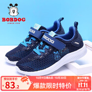 巴布豆（BOBDOG） 男童鞋夏季新款兒童運動鞋中童透氣網(wǎng)面鞋休閑鞋跑步鞋 深寶藍/星空藍 35 適合腳長21.7cm