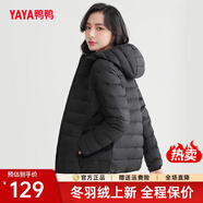 鴨鴨（YAYA）輕薄羽絨服女冬短款2025年秋冬新款高端時尚女款輕便韓版保暖外套 黑色【連帽款】 XL