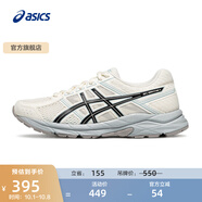 亞瑟士ASICS女鞋網(wǎng)面跑鞋百搭緩震運(yùn)動鞋透氣跑步鞋 GEL-CONTEND 4 白色/黑色 39