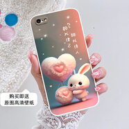 蘋(píng)果6plus手機殼a1524兔子iph0ne6plus硅膠ip六SP磨砂pg6sp防摔男 古董白-甜以待人（殼+全屏膜）