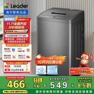 統(tǒng)帥（Leader）海爾智家波輪洗衣機(jī)全自動 7公斤小型 內(nèi)衣褲除菌除螨? 租房國家補(bǔ)貼@B70M10B