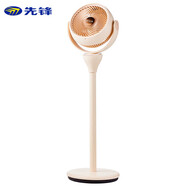 先鋒空氣循環(huán)扇 家用遙控定時(shí)臺立兩用落地扇 宿舍臥室搖頭風(fēng)扇電風(fēng)扇 DXH-ZB1R