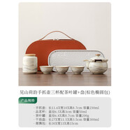 唐仙汝窯一壺三杯戶(hù)外露營(yíng)汝瓷旅行茶具套組可攜式茶壺茶杯一人快客杯 見(jiàn)山荷韻手抓壺三杯配茶葉罐+盤(pán)(棕色橢圓包)108