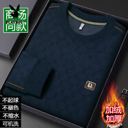 花花公子（PLAYBOY）新款提花男秋冬款加絨加厚圓領(lǐng)衛(wèi)衣 寬松長袖休閑T恤百搭衛(wèi)衣 官方旗艦106-哈青【加絨】 加厚 XL 180/96A 建議150-165斤