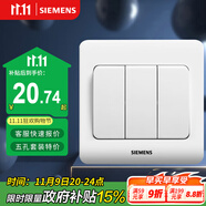 西門子（SIEMENS）開關(guān)面板 三開單控面板 86型暗裝面板 遠(yuǎn)景雅白色5TA02311CC1