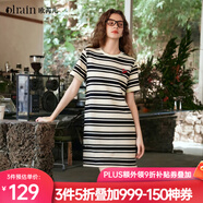 Olrain歐芮兒法式2025夏季新款條紋休閑時(shí)尚連衣裙小個(gè)子顯瘦長裙 黑白條紋 XL