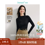 茵曼（INMAN）無縫一體100羊毛衫打底針織毛衣上衣 午夜黑 S