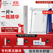 伊膚泉 復(fù)活草角鯊浣修護(hù)保濕透明質(zhì)酸鈉水晶絲舒緩5片