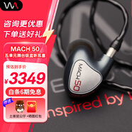 威士頓（Westone）MACH 80 馬赫80入耳式耳機(jī)八單元?jiǎng)予F監(jiān)聽耳機(jī)HiFi耳塞 MACH50